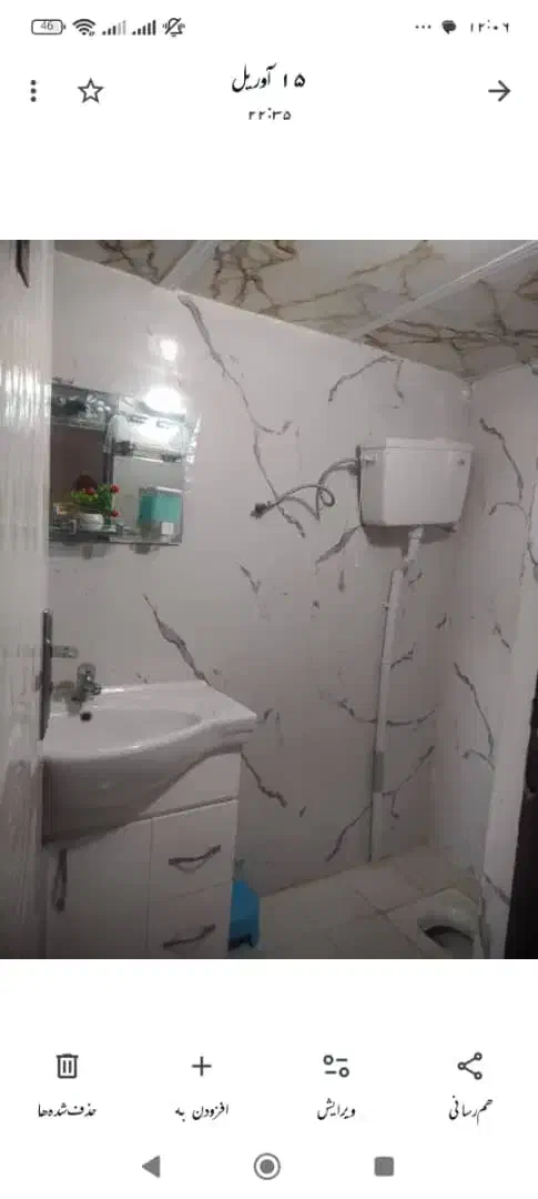 اپارتمان مسکن مهر|فروش آپارتمان|اقلید, |دیوار