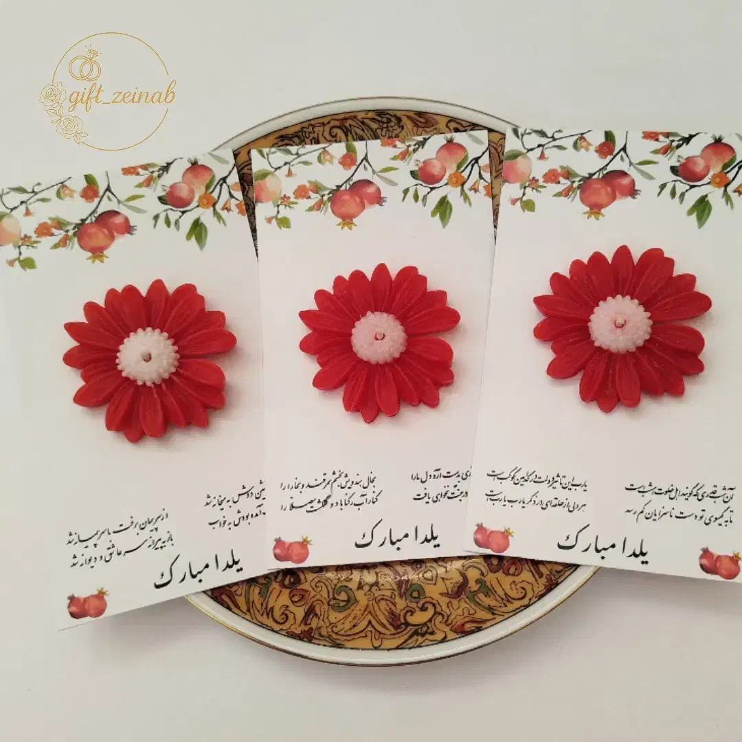 گیفت کارتی شمع یلدایی|صنایع دستی و سایر لوازم تزئینی|نائین, |دیوار