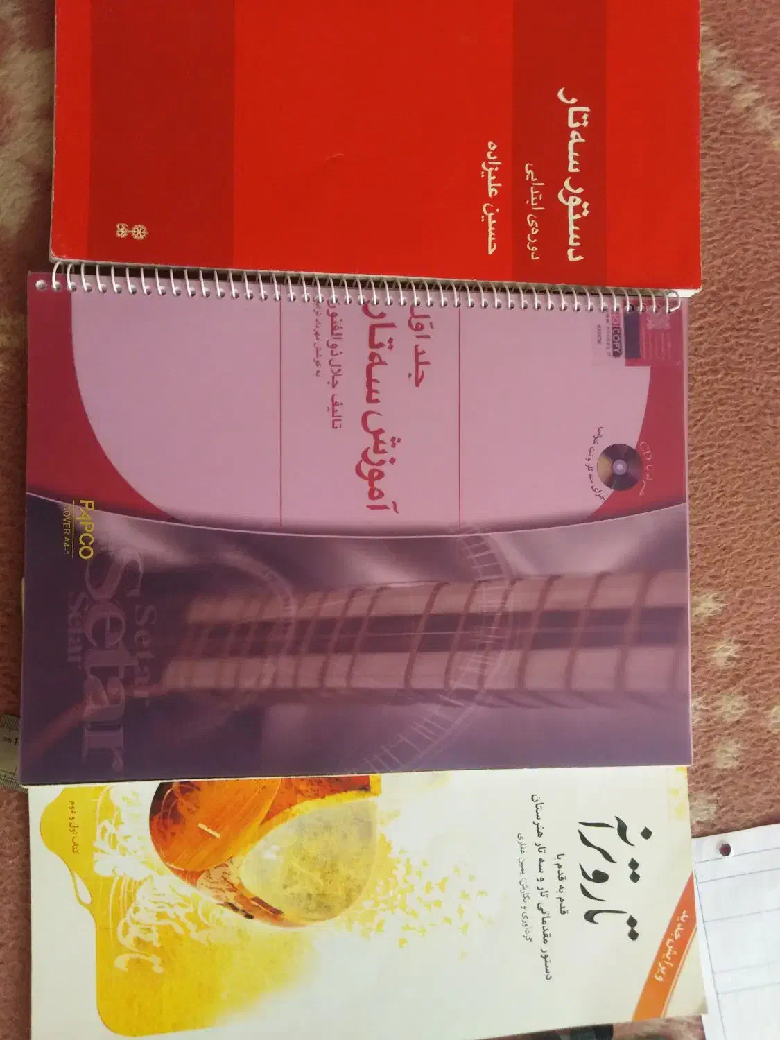 کتابهای آموزشی سه تار|کتاب و مجله آموزشی|شیراز, اصلاحنژاد|دیوار