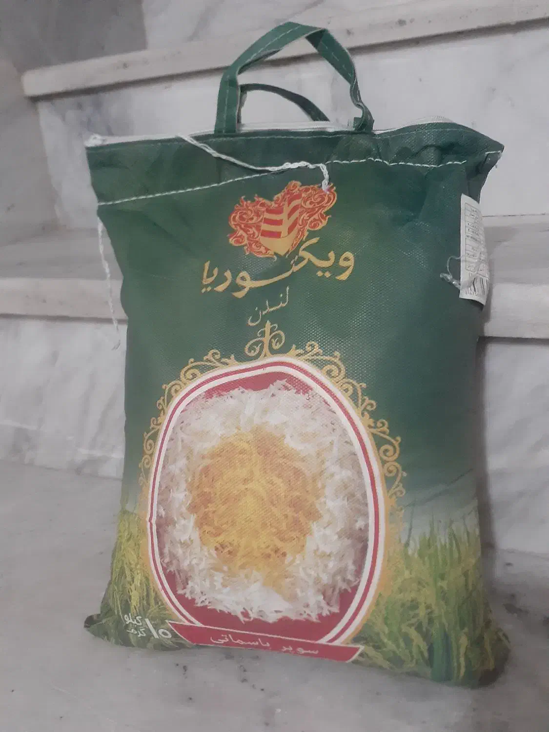 برنج درجه یک ویکتوریا|خوردنی و آشامیدنی|اصفهان, سرشبادران|دیوار