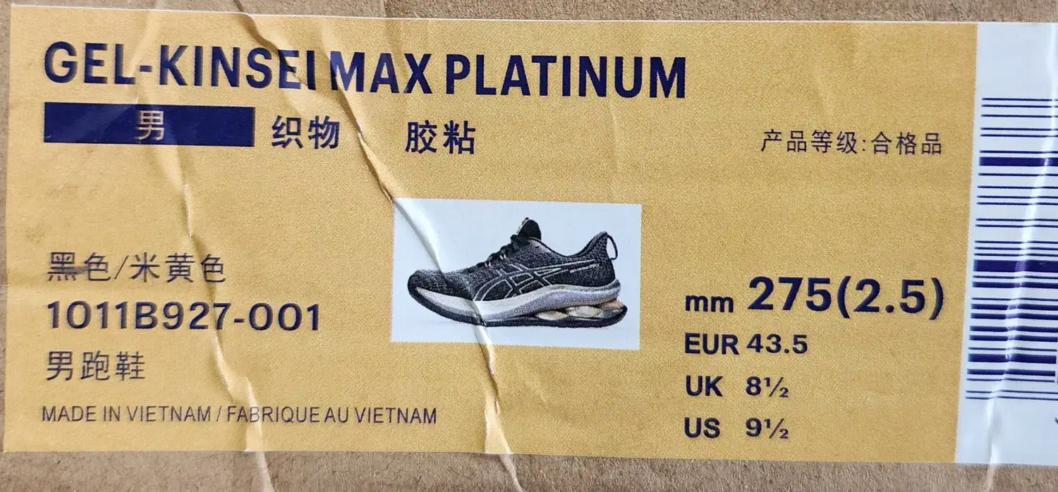 کتانی  asics gel kinsei max|کیف، کفش، کمربند|رودهن, |دیوار