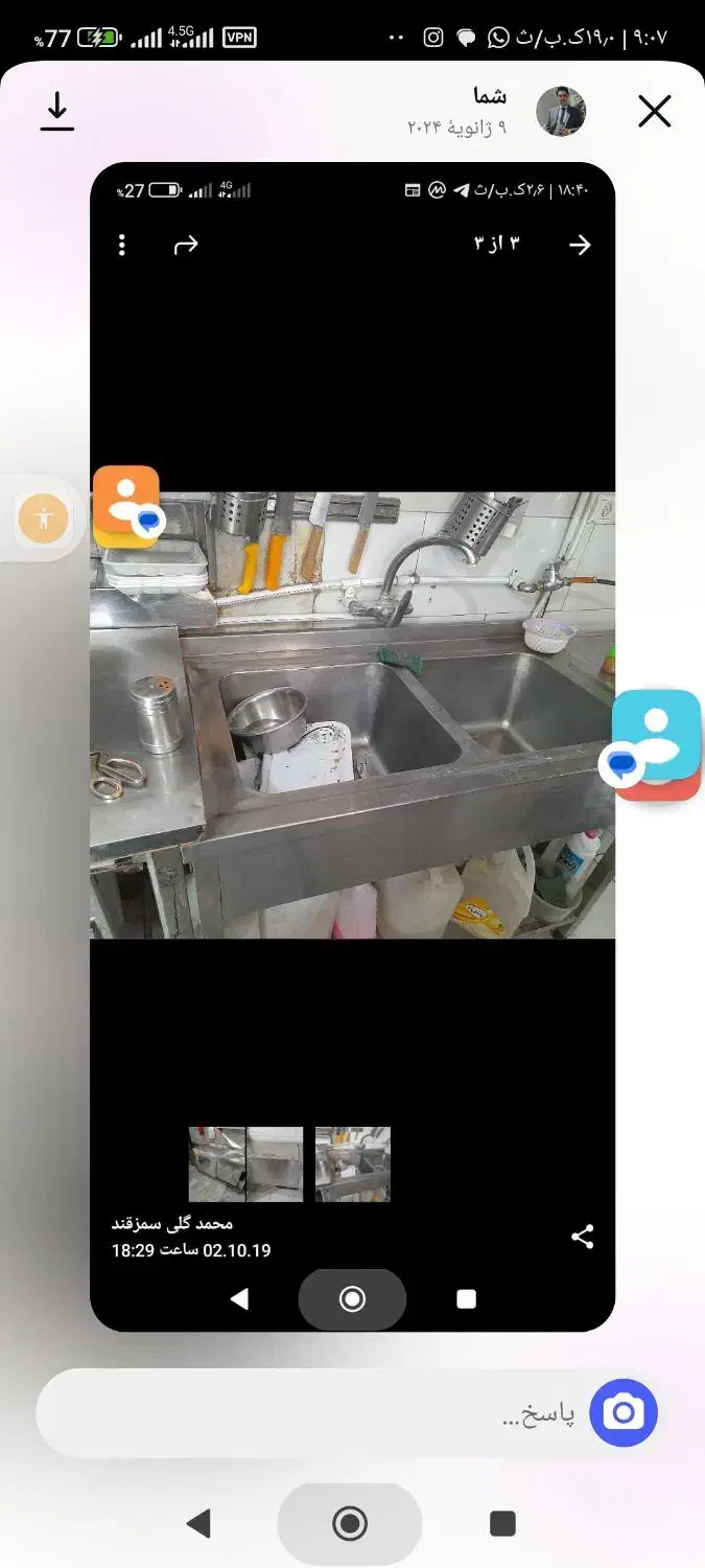 لوازم رستوران|کافی‌شاپ و رستوران|مشهد, هفت تیر (آب و برق)|دیوار