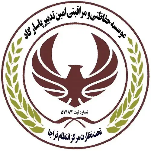 حراست و نگهبانی|استخدام سرایداری و نظافت|تهران, جردن|دیوار