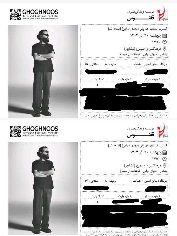 کنسرت مهدی دارابی (هوروش بند)|بلیت کنسرت|مشهد, حجاب (شهرک غرب)|دیوار