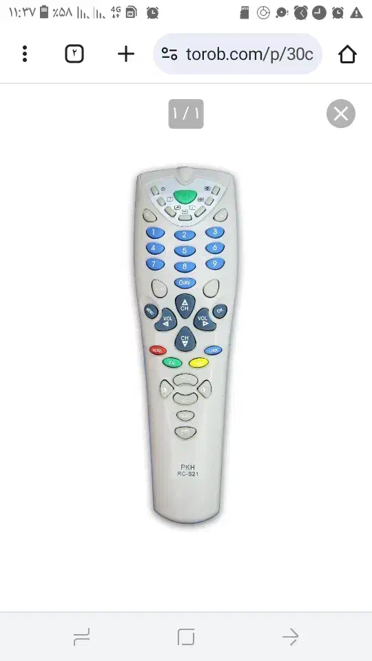 کنترل تلویزیون ان ای سی NEC مدل R C - S 21|تلویزیون و پروژکتور|لاهیجان, کوی خزر|دیوار