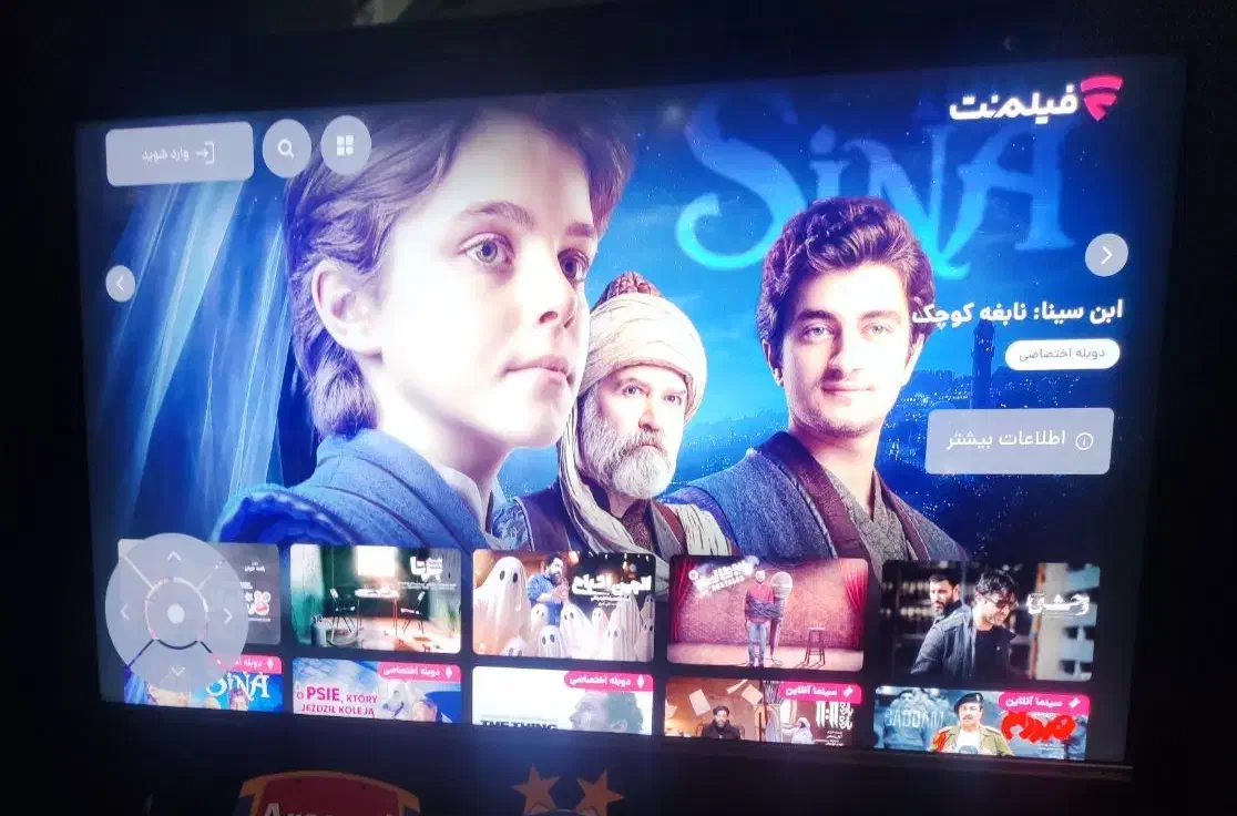 تلویزیون جی پلاس ۵۵ اینچ 4k Qled|تلویزیون و پروژکتور|شاهین‌شهر, شهرک امام علی|دیوار