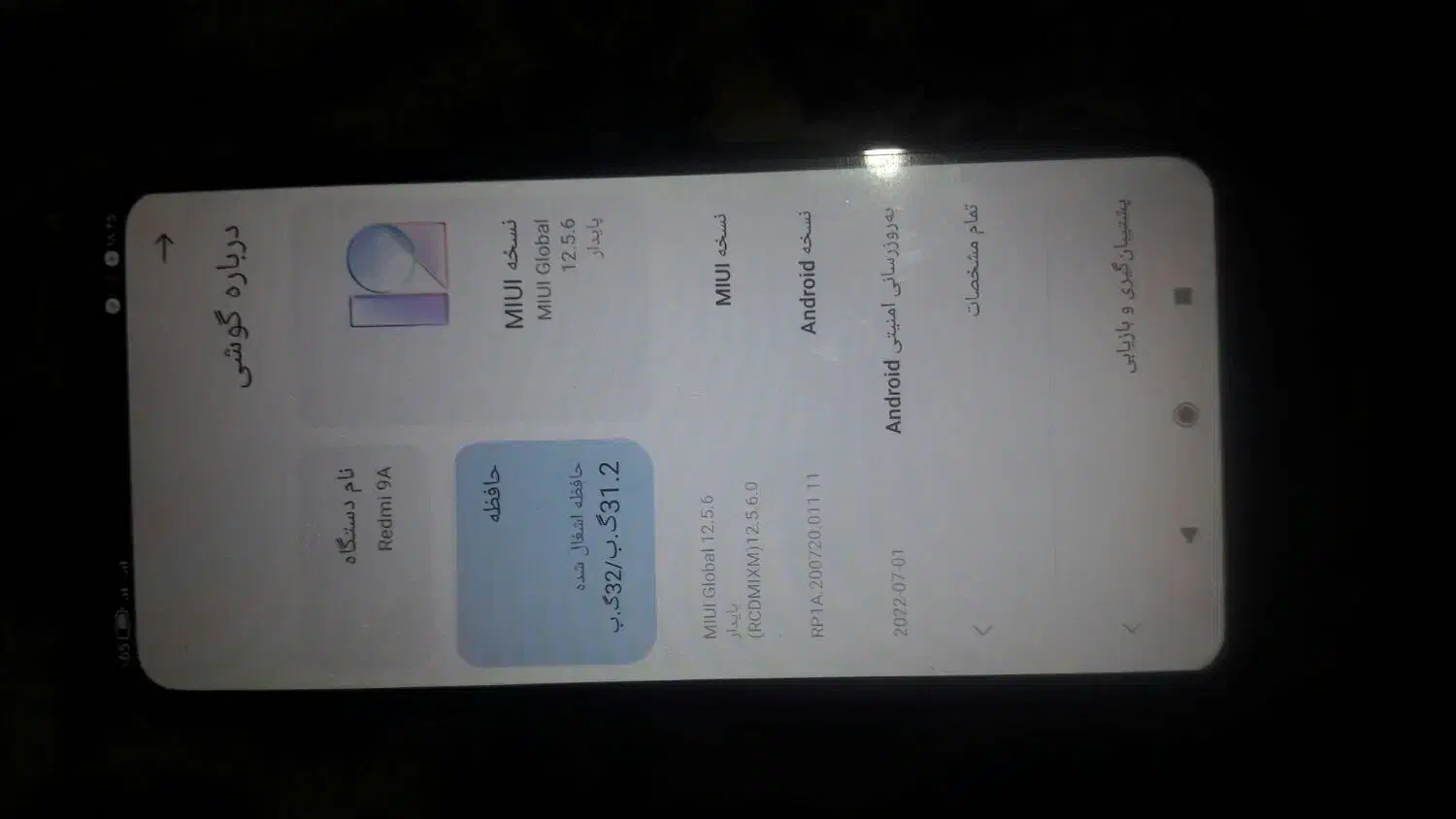 گوشی شیامی ردمی A9|موبایل|تربت جام, معدآباد|دیوار