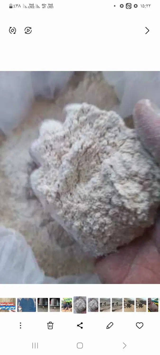 اردجو|حیوانات مزرعه|سمنان, |دیوار