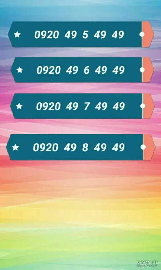 سیم کارت رند سریالی بیلبردی|سیمکارت|قم, زنبیل آباد|دیوار