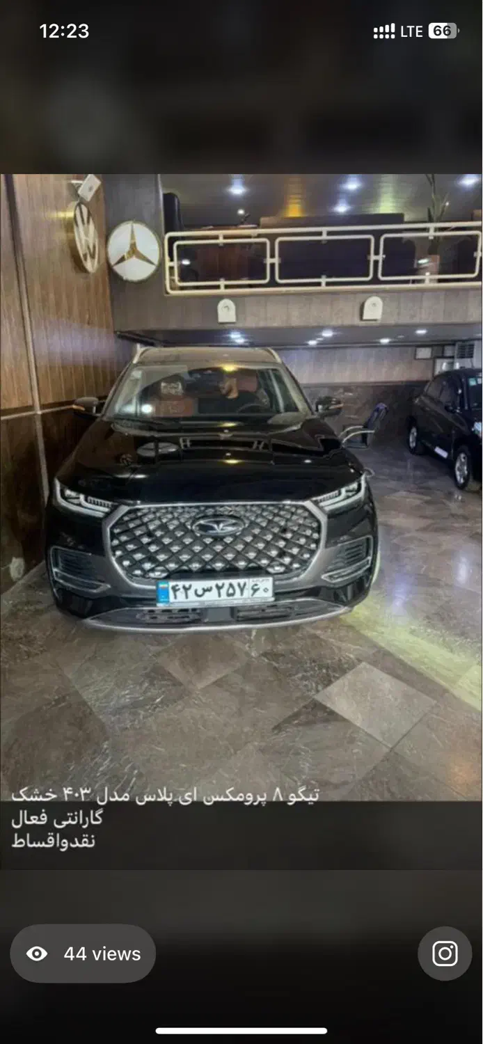 تیگو ۸ پرومکس ای پلاس ۱۴۰۳صفرخشک|خودرو سواری و وانت|تهران, جمهوری|دیوار