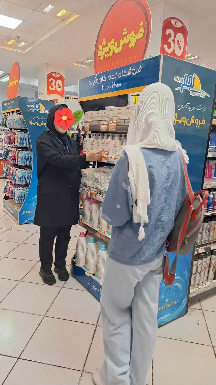 مشاور و فروشنده خانم لاین بهداشتی جوانبخت لاهیجان|استخدام خدمات فروشگاه و رستوران|لاهیجان, کوی آزادگان|دیوار