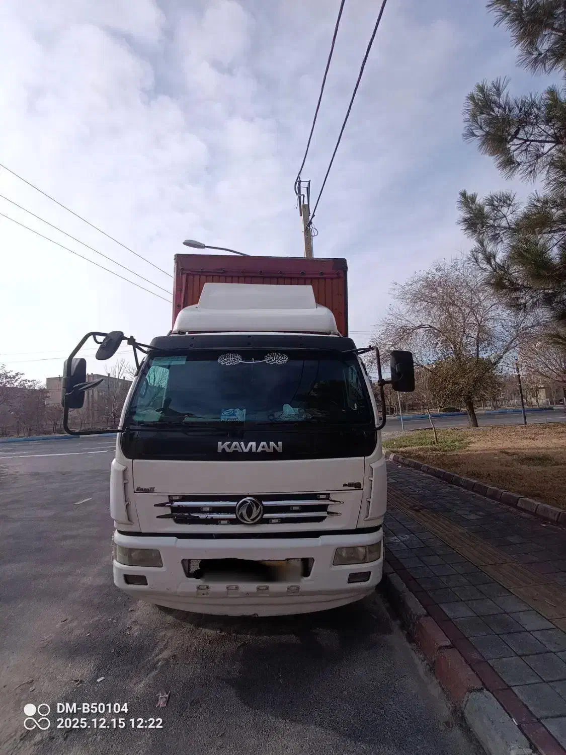 کاویان مسقف 106 مدل 93|خودرو سنگین|تبریز, |دیوار