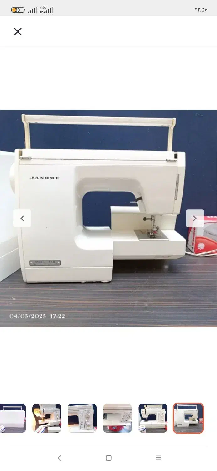 چرخ خیاطی|چرخ خیاطی و ریسندگی|اصفهان, شاهد|دیوار