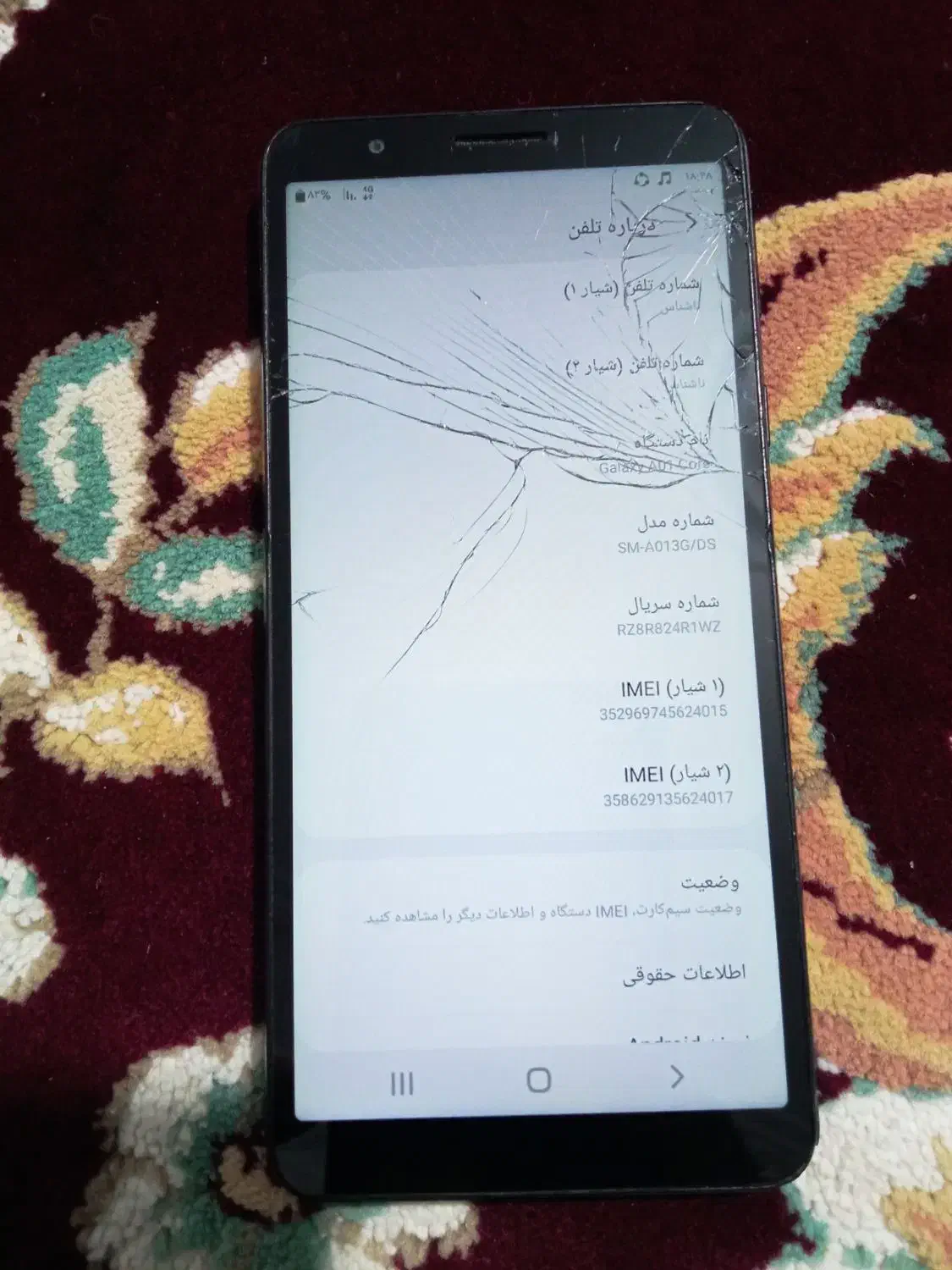 گوشیa01core|موبایل|الوند, |دیوار