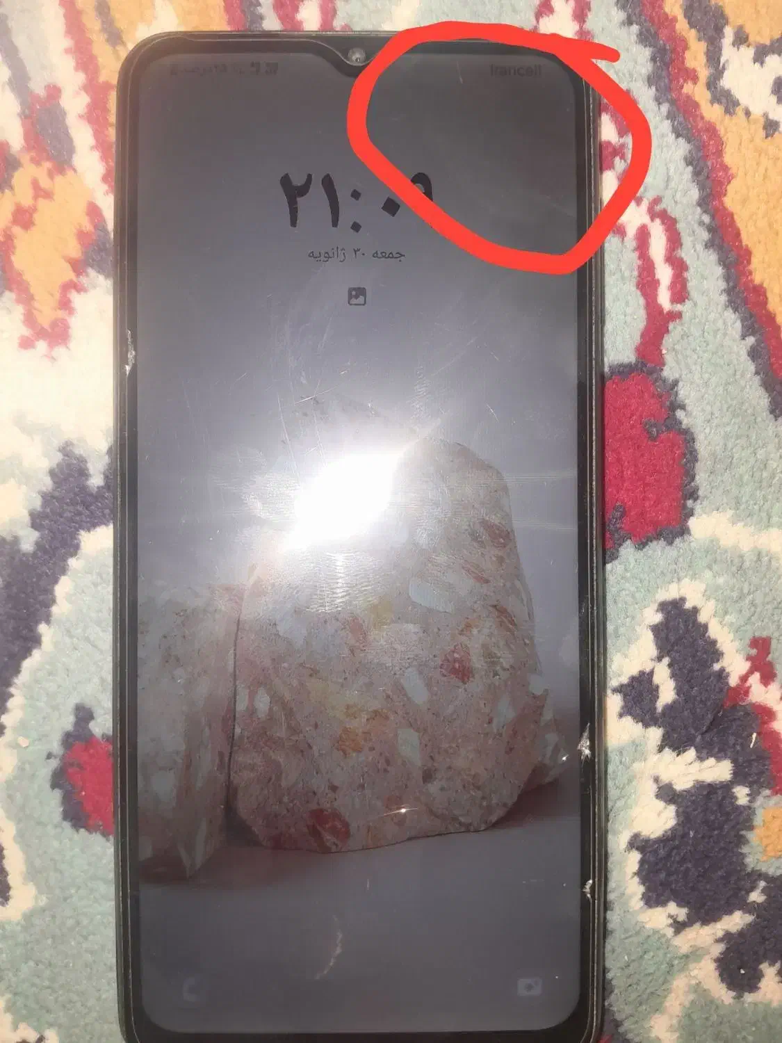 گوشی A04s|موبایل|مشهد, کوه سنگی|دیوار