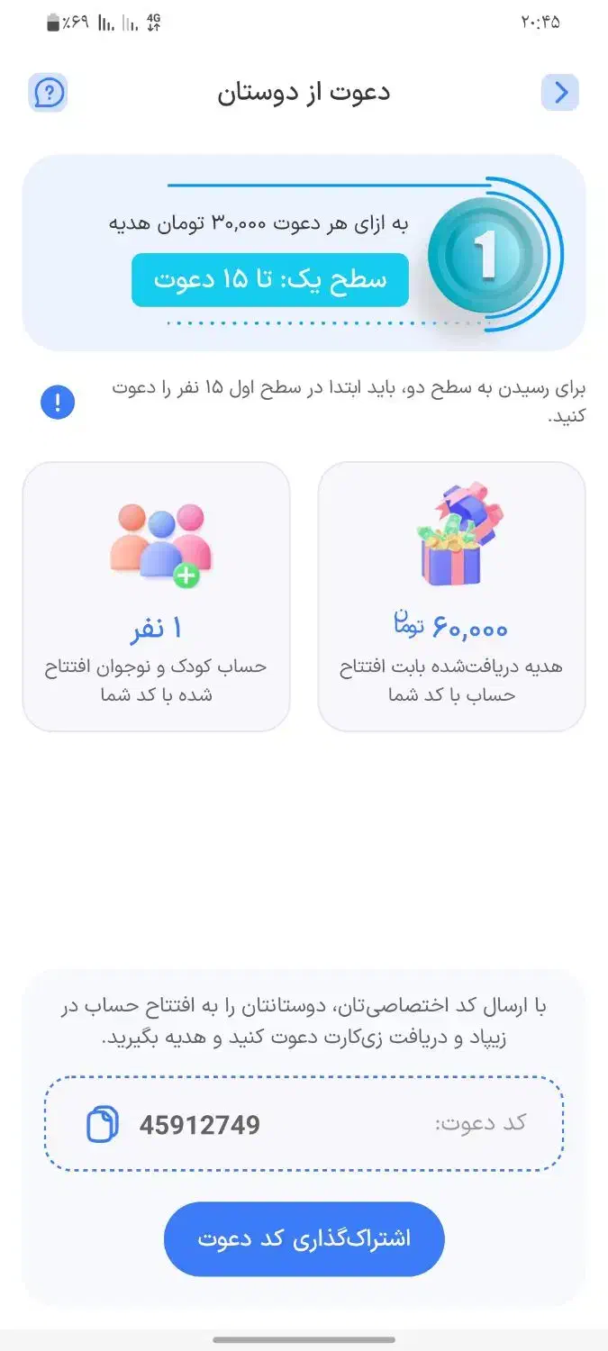 اگه‌به‌مشکل‌برخوردی‌بهم‌بگو|کارت هدیه و تخفیف|رودشت (چهارمحال و بختیاری), |دیوار