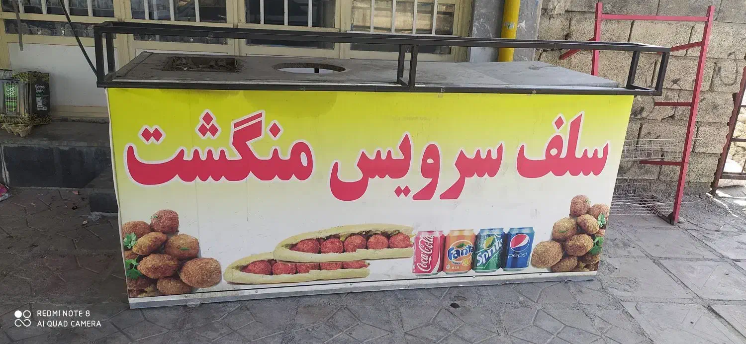 میز فلافل برای فروش|کافی‌شاپ و رستوران|باغ ملک, |دیوار