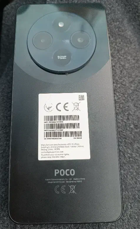 گوشی پوکو c75|موبایل|طرقبه, |دیوار