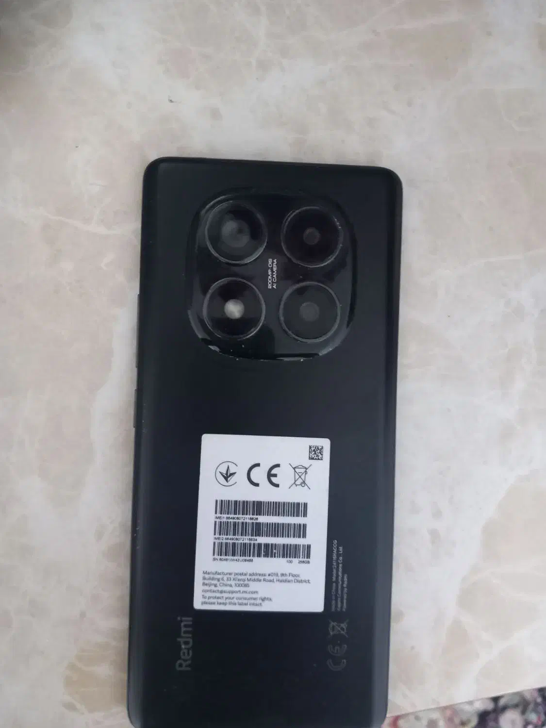 موبایل|موبایل|زنجان, |دیوار