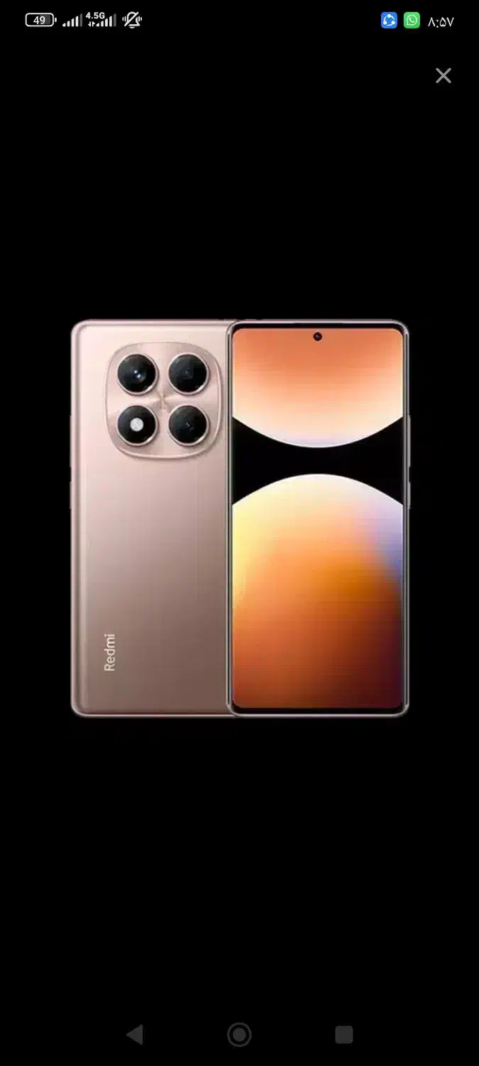 گوشی شیائومی نوت 14 پرو|موبایل|کرمان, |دیوار