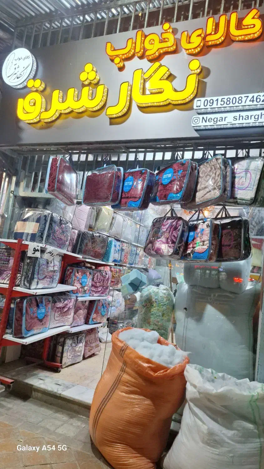 فروشنده تک شیفت و دو شیفت|استخدام بازاریابی و فروش|بجنورد, |دیوار