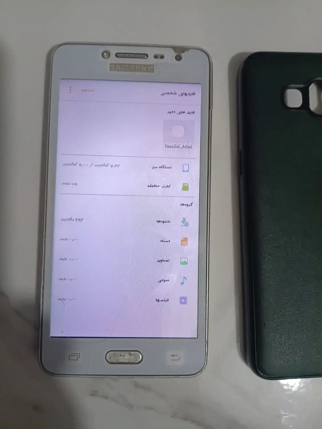 گوشی جی ۵سامسونگ|موبایل|کلیبر, |دیوار