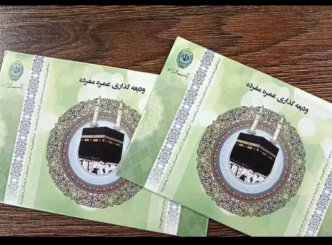 فیش عمره|تور و چارتر|تهران, سعادتآباد|دیوار