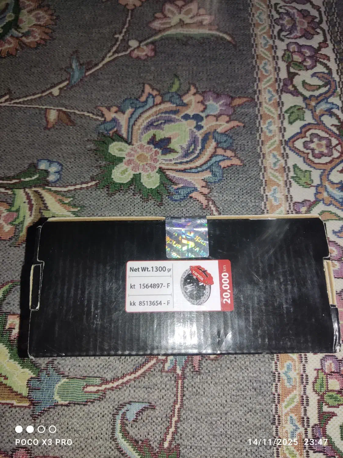 لنت ترمز رونیز|قطعات یدکی و لوازم جانبی|کرج, کلاک نو|دیوار