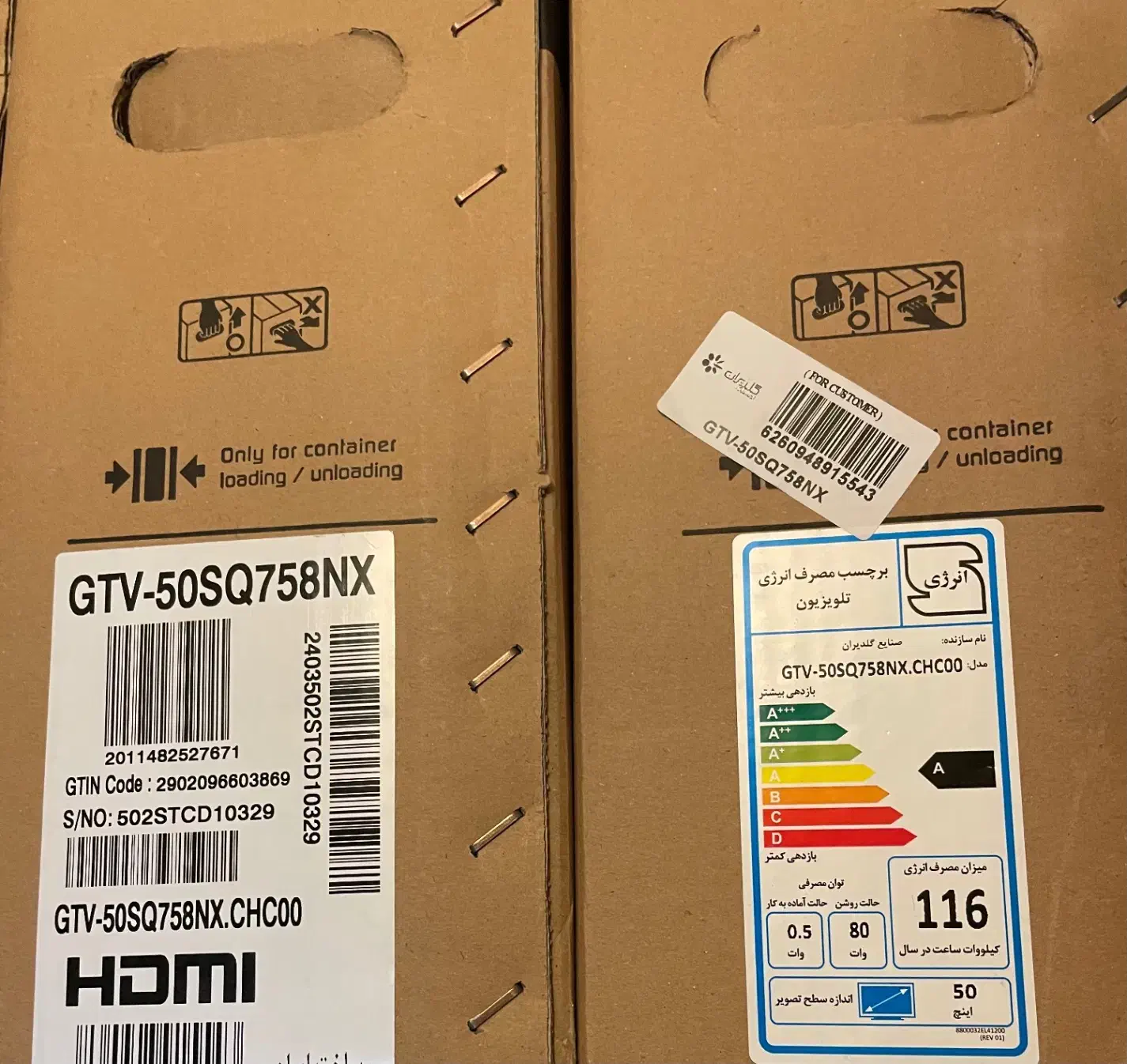 تلویزیون کیو ال ای دی ۵۰ جی پلاس QLED مدل 50SQ758|تلویزیون و پروژکتور|تهران, امانیه|دیوار