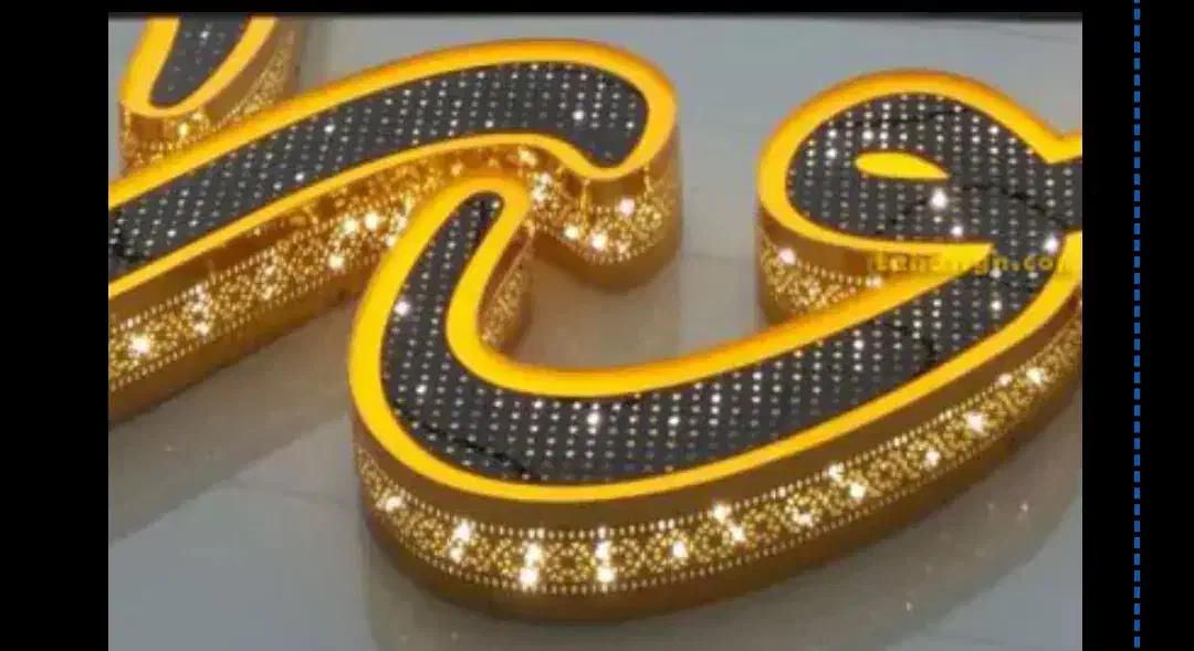 تابلو چلنیوم ماهور چراغ دار طلایی|تابلو، نقاشی، عکس|پردیس, فاز ۱|دیوار