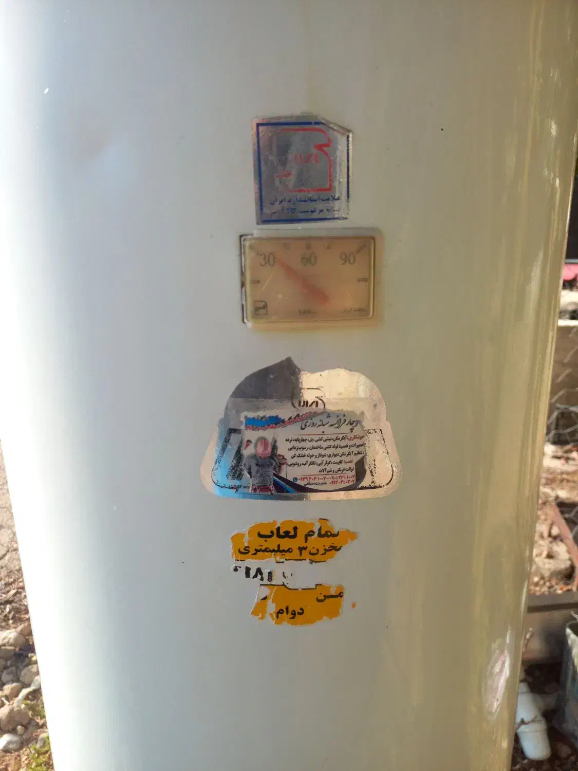 آبگرمکن مارک اطمینان ۶۰ لیتری|آبگرمکن، پکیج، شوفاژ|یاسوج, |دیوار