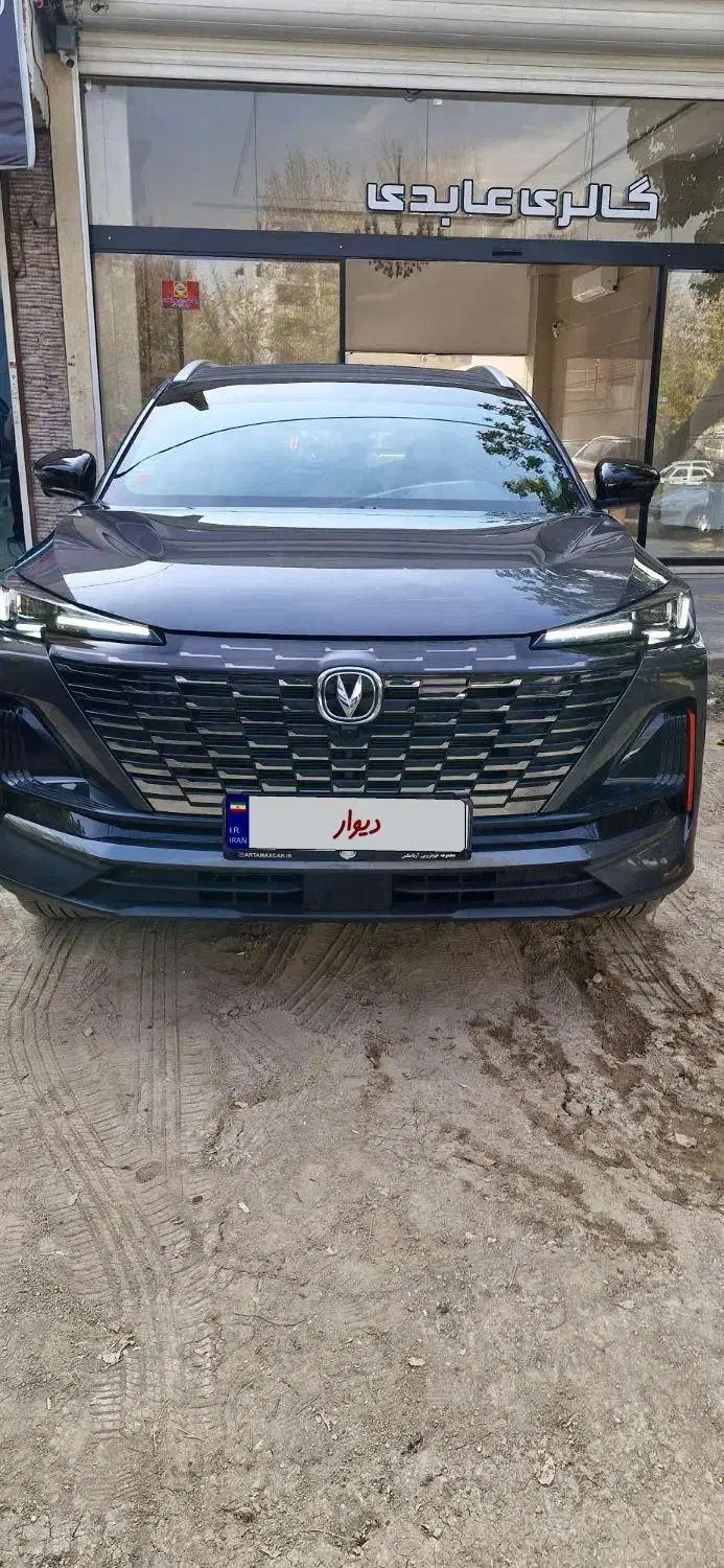 چانگان cs55مدل ۲۰۲۴(نقد و اقساط)|خودرو سواری و وانت|اصفهان, فروردین|دیوار