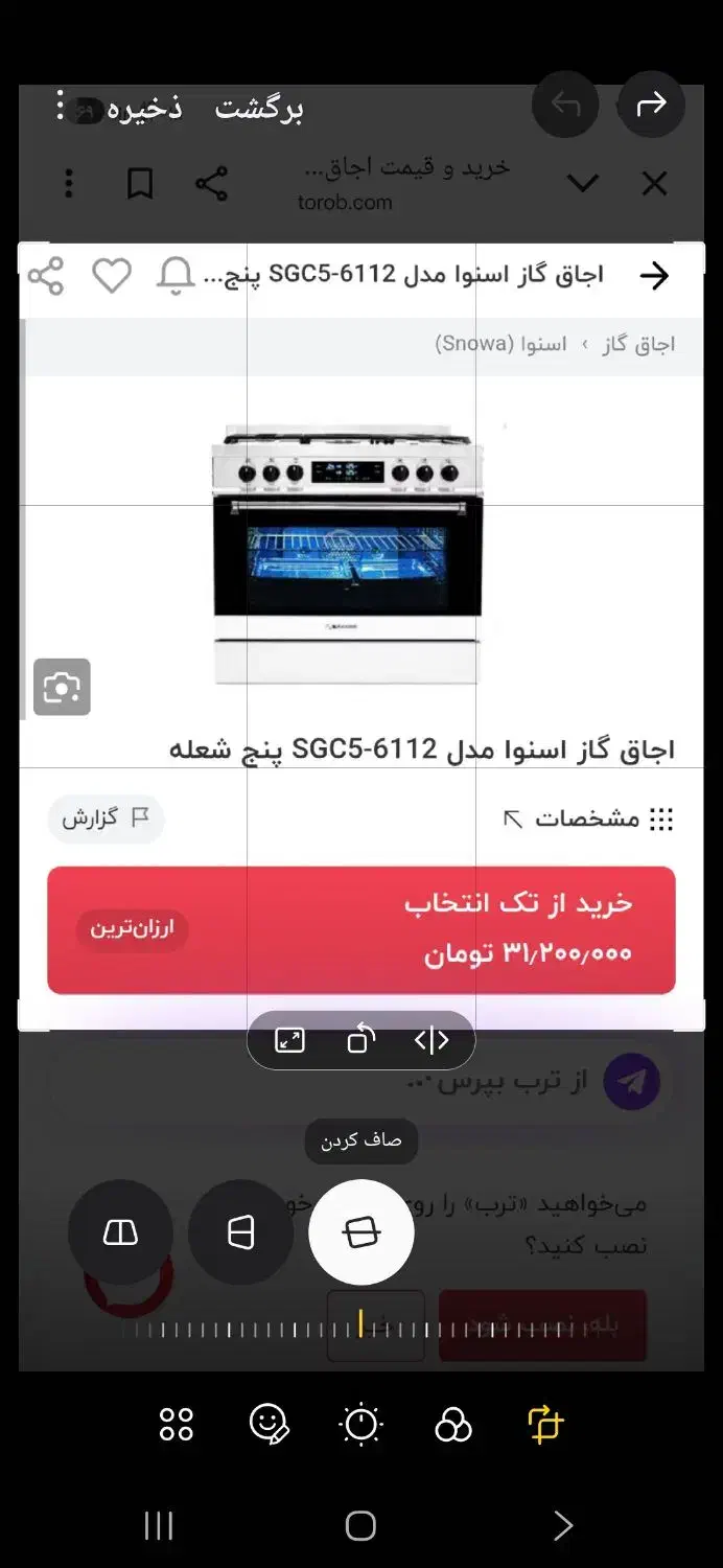 اجاق گاز  فر دار|اجاق گاز و لوازم برقی پخت‌وپز|آوج, |دیوار