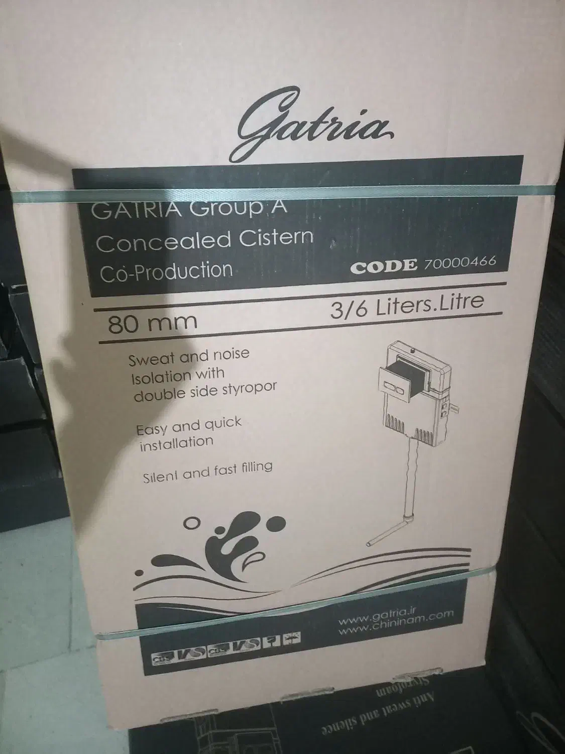 استراکچر و فلاش تانک توکار گاتریا|لوازم سرویس بهداشتی|تهران, علم و صنعت|دیوار