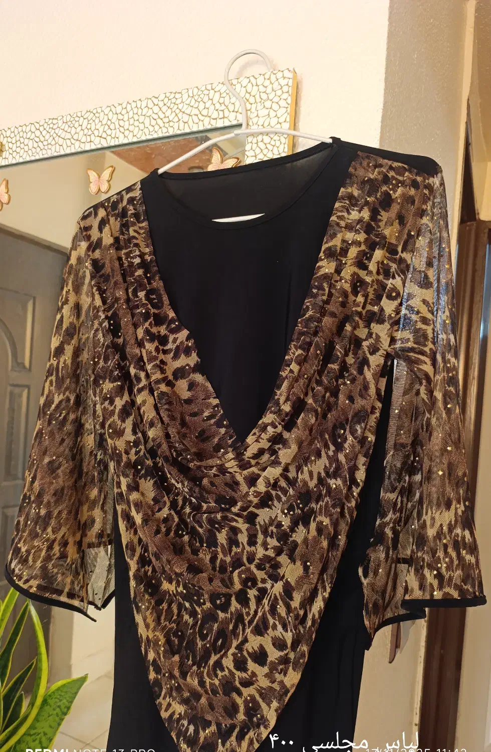 لباس درحدنونو چادرعربی مانتو لباس گرم|لباس|شاهین‌شهر, شهرک گلدیس|دیوار