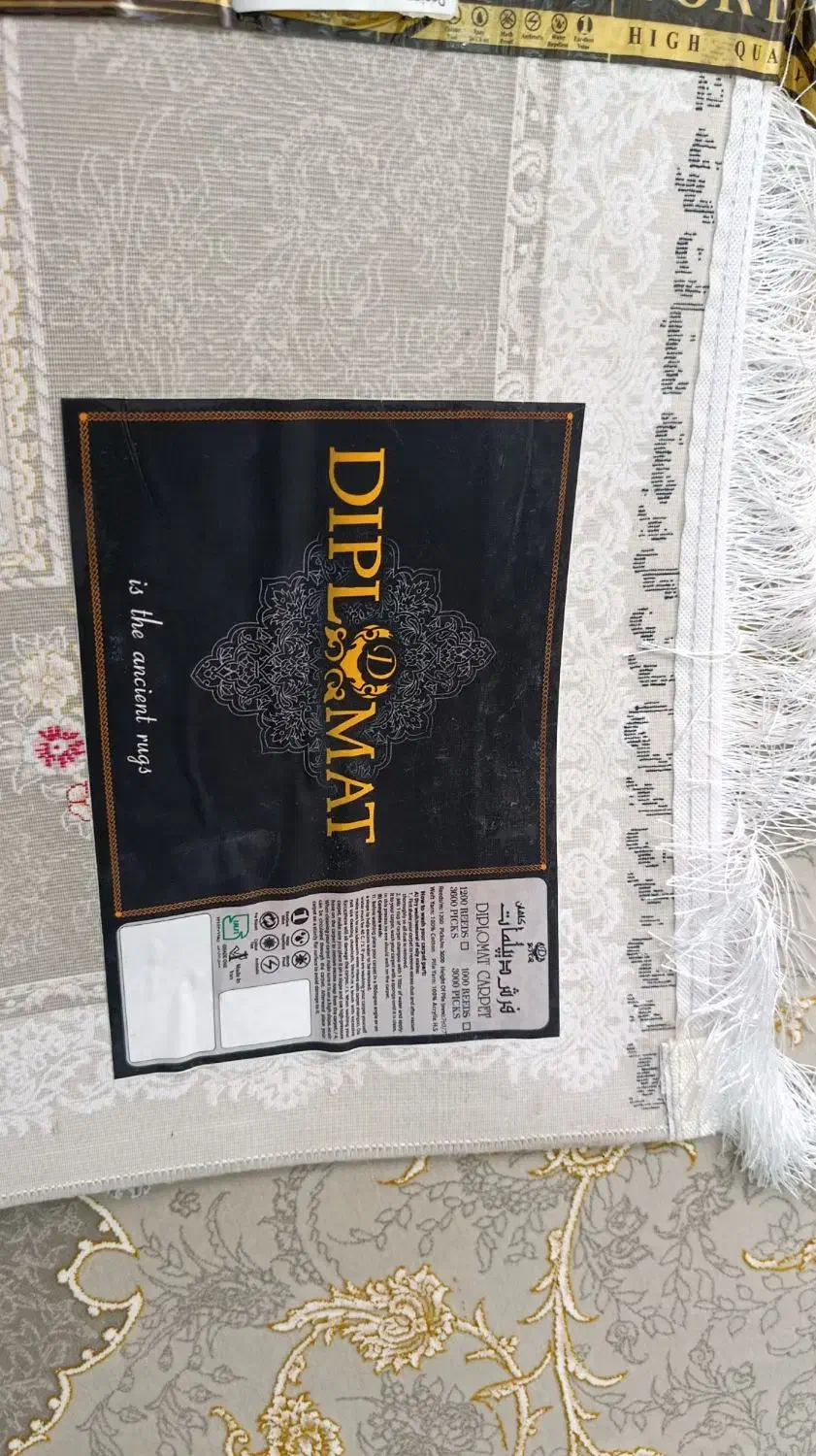 فروش دو عدد فروش نو نو استفاده نشده|فرش|تهران, آهنگ|دیوار