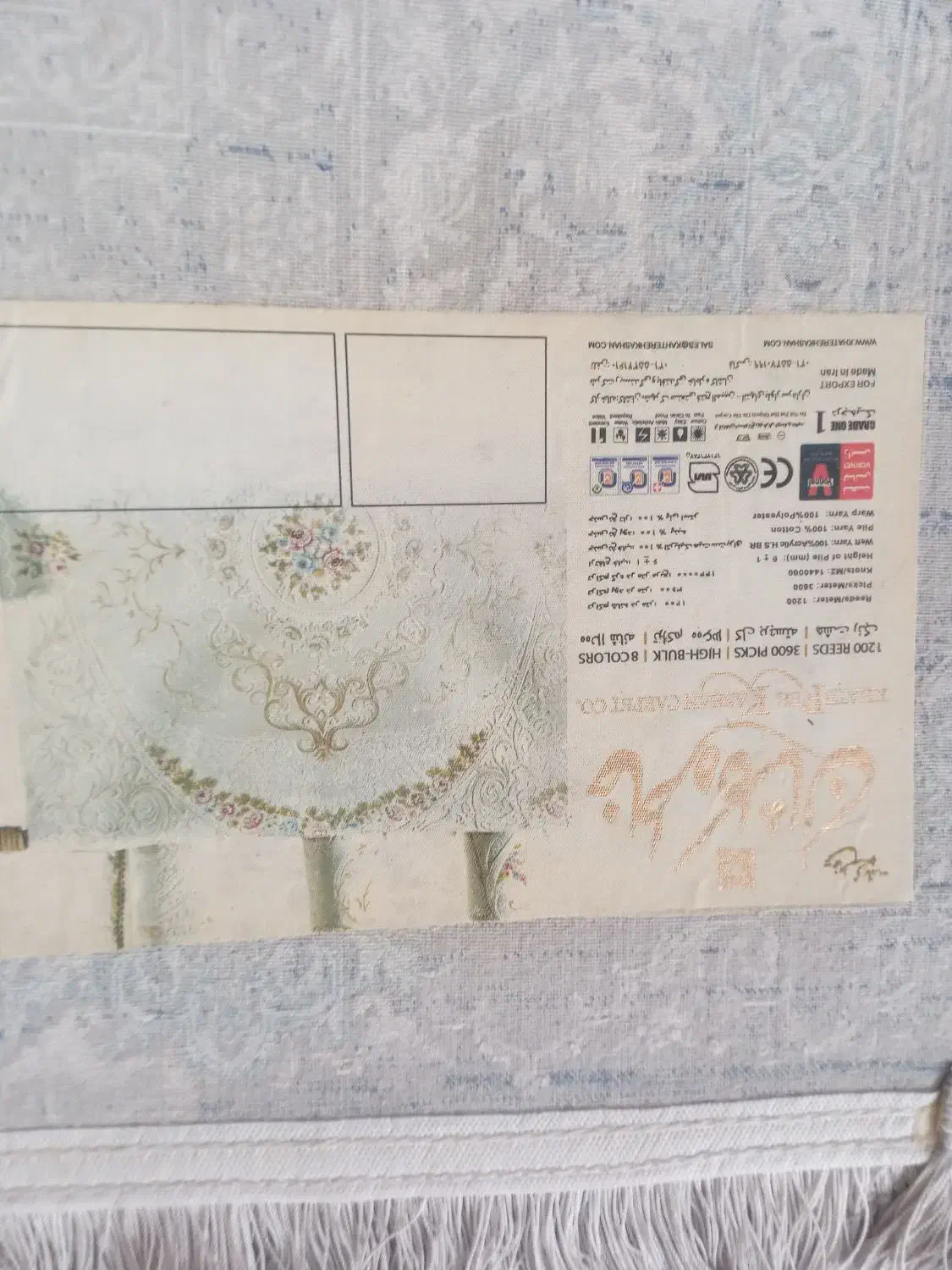 فرش ۴متری وینتیج ۱۲۰۰ شانه ظریف وزیبا|فرش|تهران, حکیمیه|دیوار