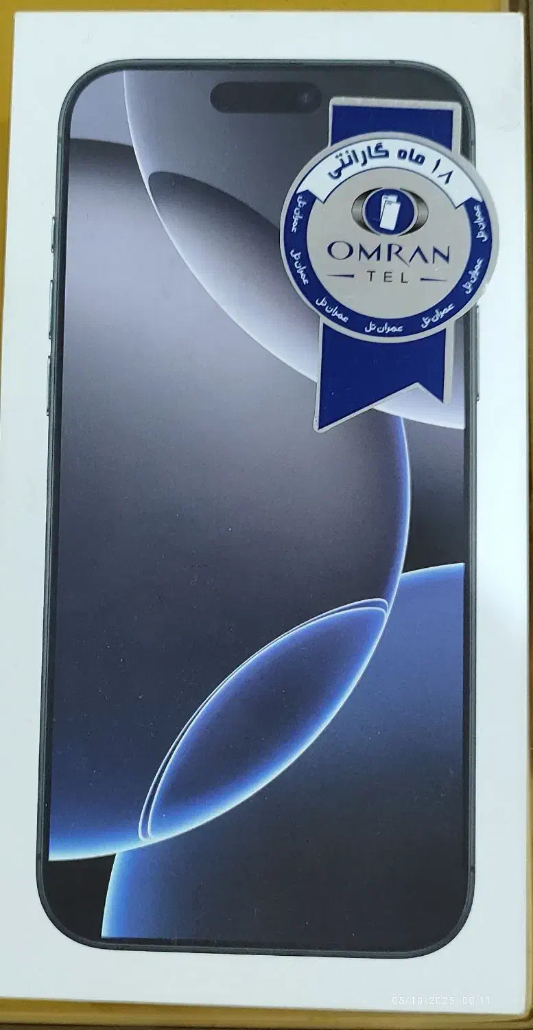 ۱۶ پرومکس یک ترا مشکی|موبایل|تهران, سلسبیل شمالی|دیوار