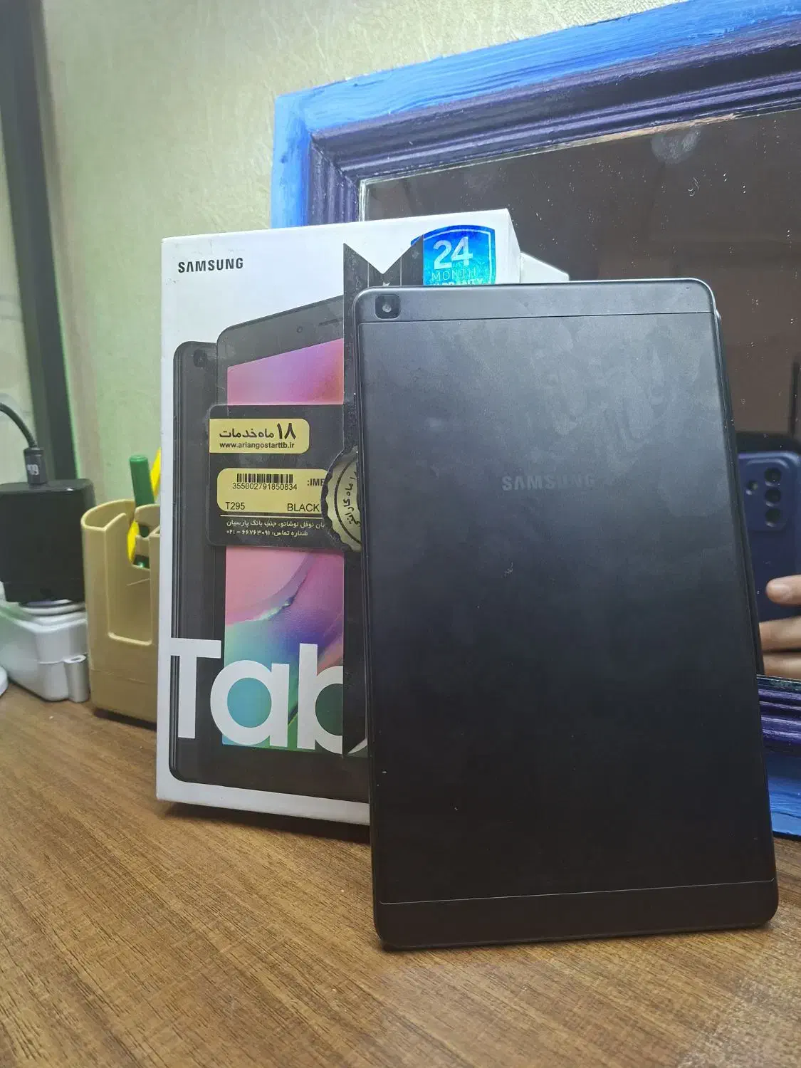 تبلت t295|تبلت|قم, سالاریه|دیوار
