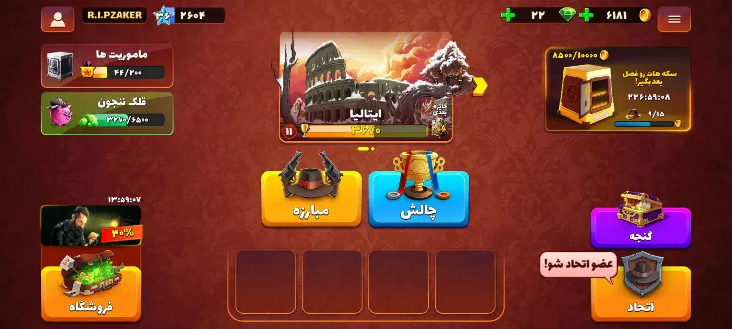 اکانت پسر خوانده|کنسول، بازی ویدئویی و آنلاین|خرمآباد, |دیوار