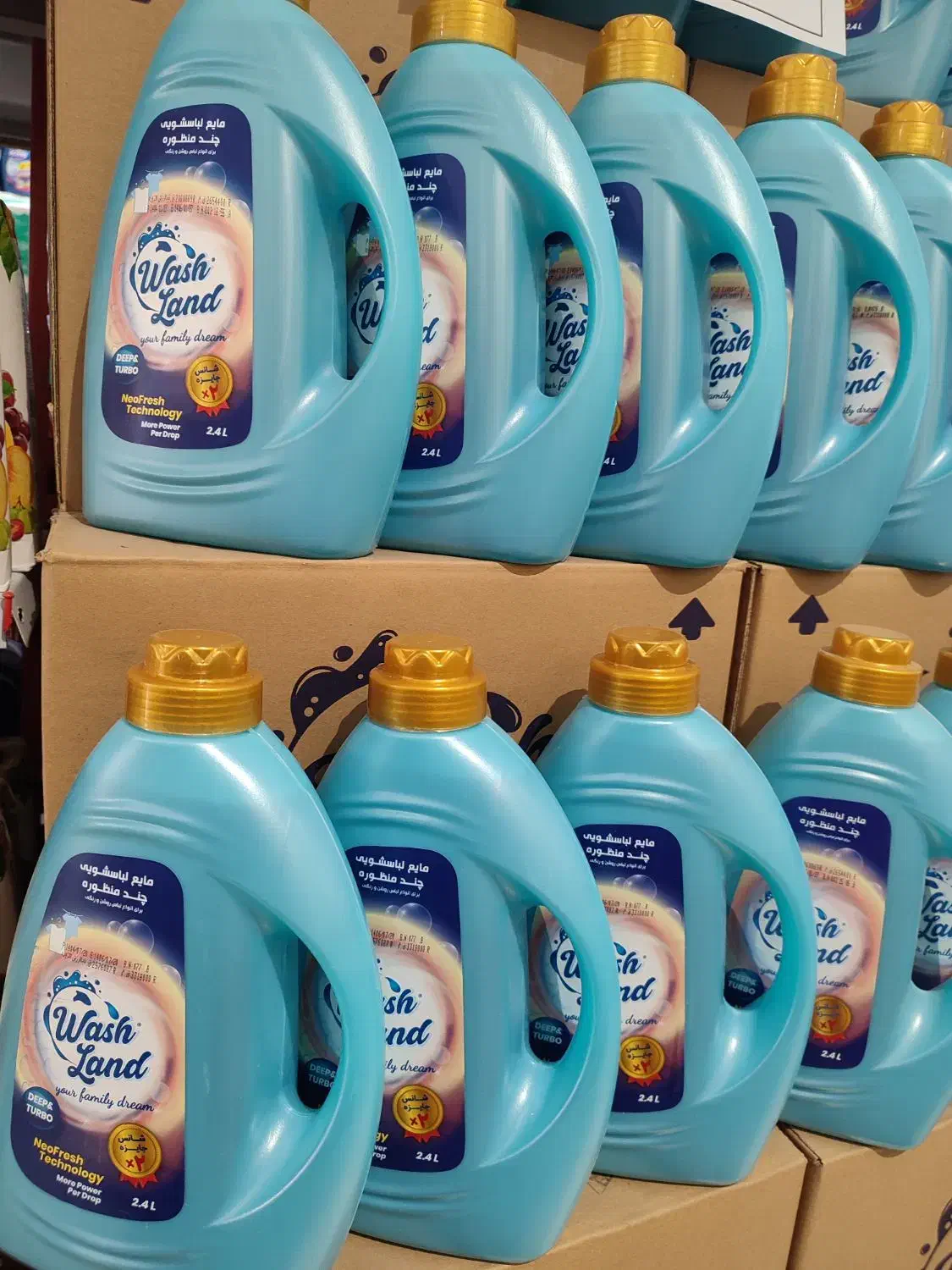 شوینده|مواد شوینده و دستمال کاغذی|پاکدشت, پاکدشت (مامازند)|دیوار