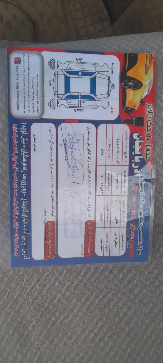 سمند ef7دوگانه کارخانه|خودرو سواری و وانت|پارسآباد, |دیوار