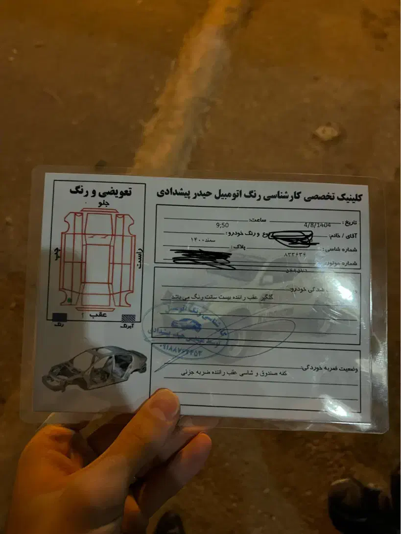 سمند lxمدل ۱۴۰۰|خودرو سواری و وانت|مریوان, |دیوار