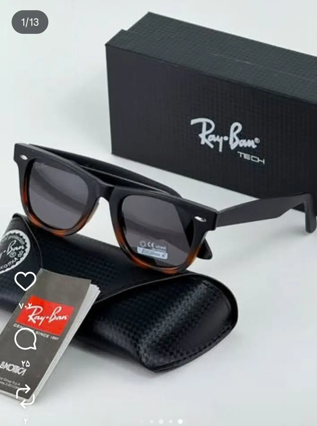 عینک طبی و آفتابی|زیورآلات و اکسسوری|ارومیه, |دیوار