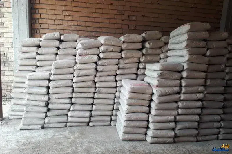 سیمان پاکتی|مصالح و تجهیزات ساختمان|بجنورد, |دیوار