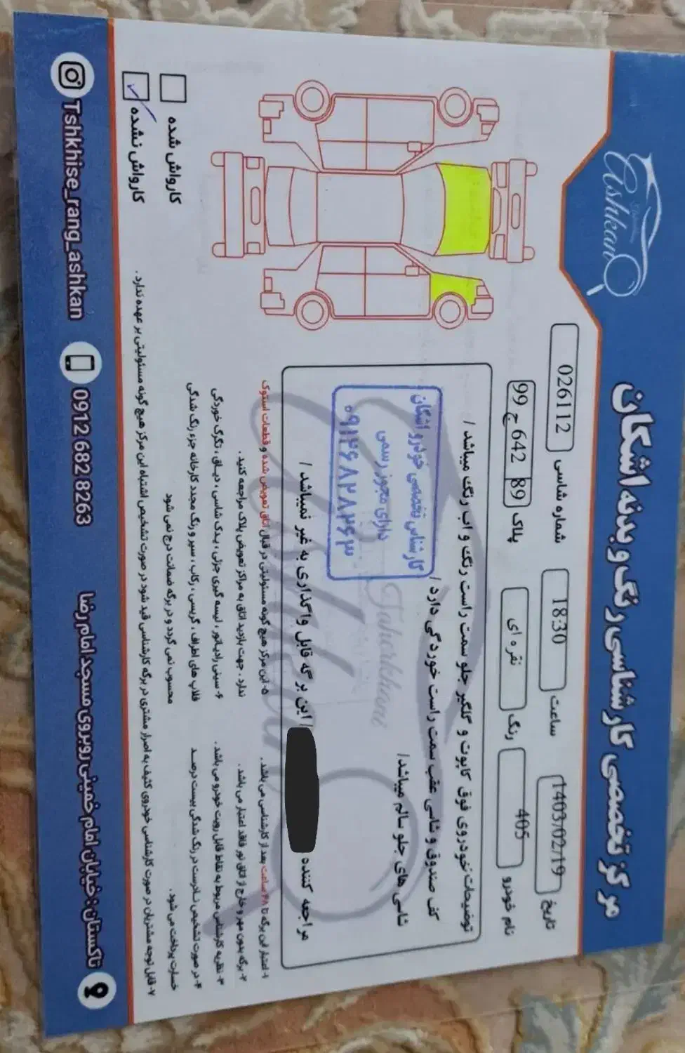 پژو ۴۰۵ دوگانه ۹۷ فروش فوری|خودرو سواری و وانت|آبگرم, |دیوار