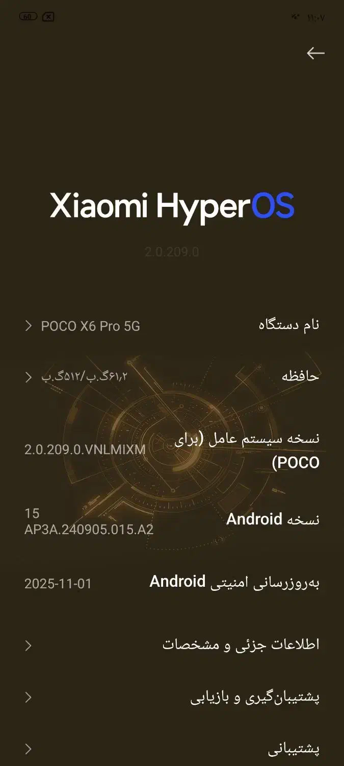 x6poro g5پوکو|موبایل|بجنورد, |دیوار