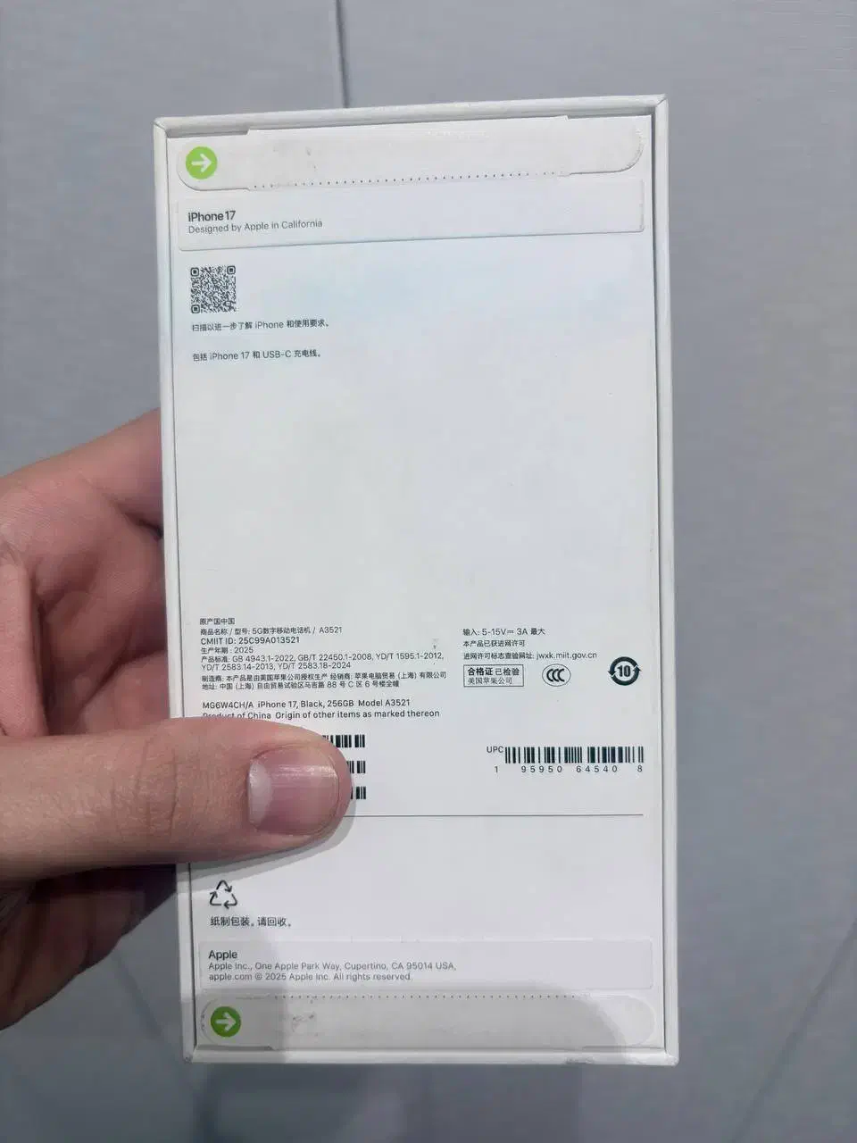 آیفون 17|موبایل|کرج, حصارک بالا|دیوار