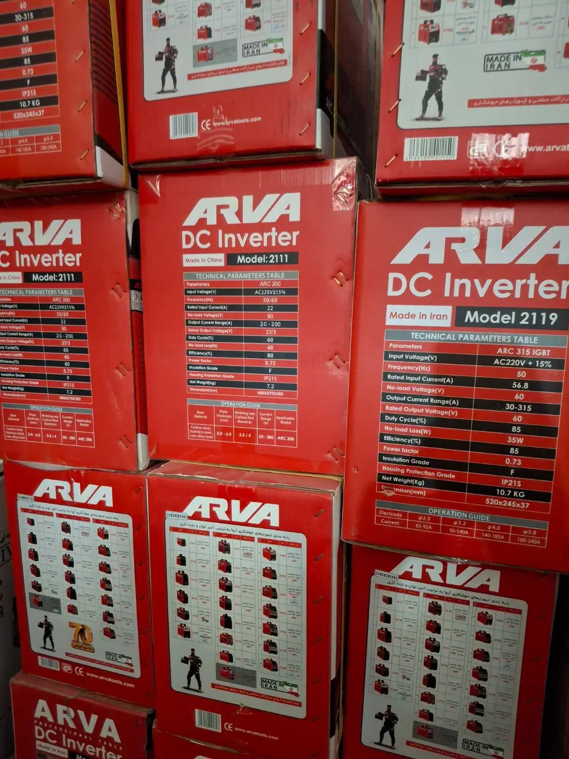 دستگاه پروفیل بر جوش|ابزارآلات|یزد, |دیوار