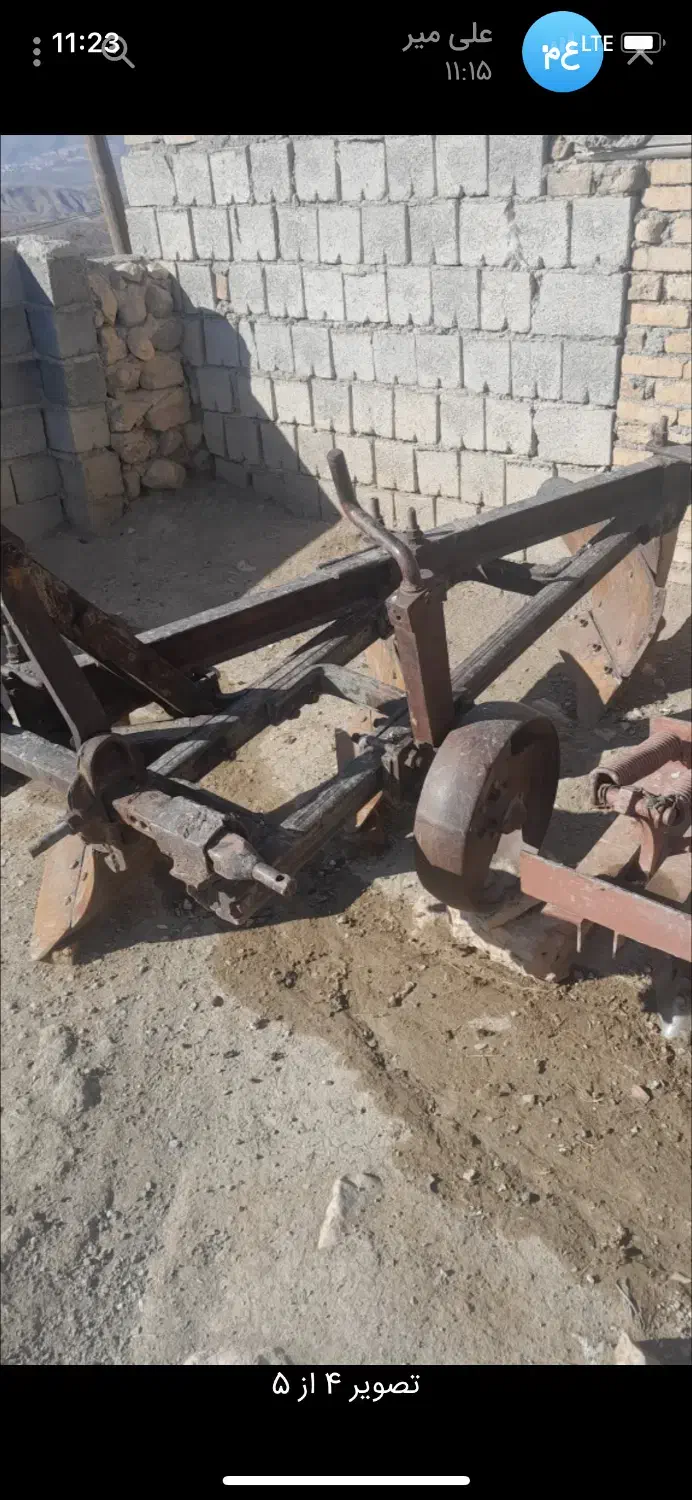 گاو اهن|ماشینآلات صنعتی|گهواره, |دیوار